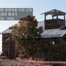 서로농촌체험휴양마을 이미지