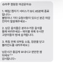 산정호수글램핑 이미지