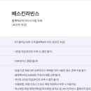 배스킨라빈스(신마산점) 이미지