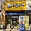 와플대학충북오창캠퍼스