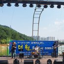 세번째 콘서트 이미지