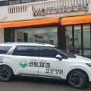 센텀파크요양병원 이미지