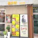 광안역 | [2025 부산 여행 맛집 1탄]광안역 맛집 홀까닭 내돈내산 혼밥 후기