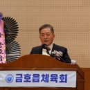 석광호