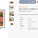 주식회사 태승
