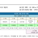 주식회사 인바스켓