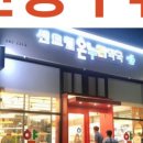 센트럴온누리약국 이미지