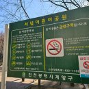 서녘어린이공원 이미지