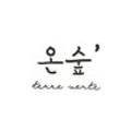 테르베르트(Terre Verte)