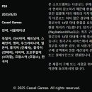 주식회사 카셀게임즈 이미지