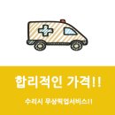 공단컴퓨터수리 이미지