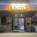 목포 옥암동 신상 고깃집 꽃보다항정살 숙성고기 전문점