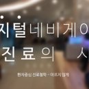 베스트e치과의원 네이버블로그