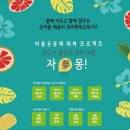 아나의료재단 네이버블로그