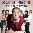 주주스포 이미지