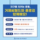 일운초등학교 병설유치원 이미지