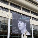 장광진 | ❤️허광한 실물영접❤️20220904 허광한 팬미팅 후기(세종대 대양홀 1층 나구역 D열)