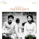 초록도마뱀 이미지