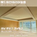 느티마을.경남빌라 이미지