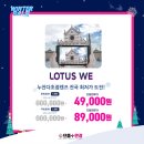 으뜸플러스안경 양산물금점 이미지