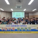 상주시종합사회복지관 | [상주시] 상주시종합사회복지관, 할매·할배와 함께하는‘3대가족 힐링캠프’