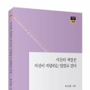 박석준, 시간의 색깔은 자신이 지향하는 빛깔로 간다 이미지