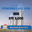 대원1공인중개사사무소 이미지