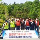 광고물협회-29 이미지