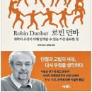 의미있는
