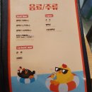 땅땅치킨 사월점 이미지