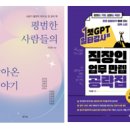 (주)가톨릭신문사