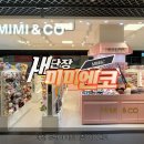 둔산이마트 이미지