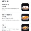 땡꽈 네이버블로그