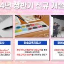 퍼스널컬러교육지도사과정 이미지