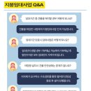 그린한국에너지(주)