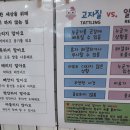 충주대림초등학교 이미지