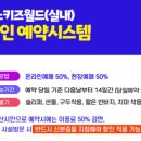 익산보석박물관놀이터 이미지