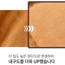 무궁 세탁 | 일상의 온기, 들꽃잠 배 찜질팩 생리통 완화팩 온열 팥 멀티형 허리 등 어깨 사용 후기