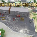 미담부동산중개법인 이미지