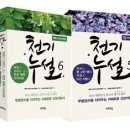 해연농장 이미지