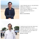 국제위러브유운동본부, 2050 탄소중립 실현 위한 정화활동 20개국에서 펼쳐. 장길자 회장님 이미지