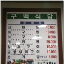 구백 이미지