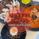 라싸니하오 이미지