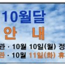 부흥로 메타세콰이아길 이미지