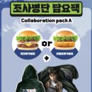 프랭크버거인동점