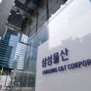 인성물산