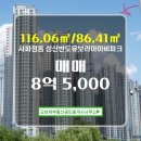 성산공인중개사사무소 이미지