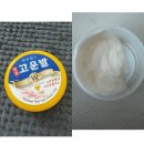 홈케어웰빙약국 | 발뒤꿈치 갈라짐 완벽 가이드: 고운발 크림부터 바렌 각질 제거기까지 내돈내산 3단계 루틴