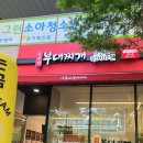 송도그린소아청소년과의원 이미지