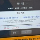 콘티고몰